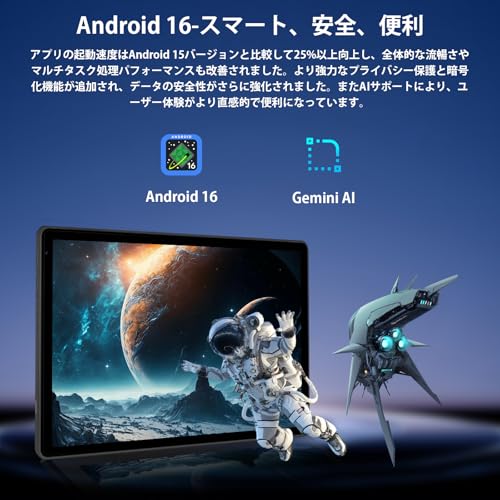 タブレット - FancyDay Android16 タブレット 10インチ 30GB+128GB+1TB拡張 8コアCPU wi-fi6モデル 1280*800画面 Bluetooth5.4 6000mAhバッテリー 5MP/8MPカメラ 顔認識 Widevine L1対応 キーボード+ワイヤレスマウス+保護ケース+タッチペン+ヘッドフォン付の特徴・詳細 画像