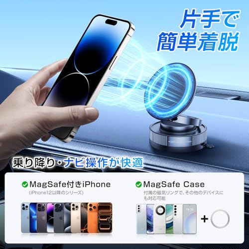 スマホホルダー 車 マグネット MagSafe対応【真空ナノゲル吸盤×N55超強力磁石】車 スマホスタンド 安定性 Mag-safe 車載 3軸360°回転な台座 マグセーフ 車載 多角度自由調節 1秒着脱 片手操作 折りたたみ式 揺れ・段差に強い 車載スマホスタンド ダッシュボード対応 カー用品 車用品 iPhone Android 多機種 多車種 対応 (Black ブラック)の詳細・まとめ 画像