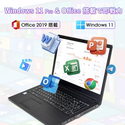 【整備済み品】ノートパソコン 中古 東芝 Dynabook B65/ 15.6型 /第8世代 Core i5-8250U /メモリ8GB /高速SSD 256GB /Win 11 Pro/MS Office 2019付属 /テンキー搭載/Webカメラ内蔵/DVD/USB3.0・VGA・HDMI・Bluetooth・有線LAN/有線静音マウス付属 /180日保証の詳細・まとめ 画像