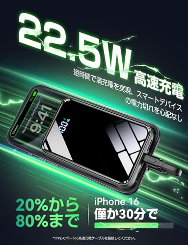 モバイルバッテリー 50000mAh大容量【22.5W急速充電×5台同時充電】モバイルバッテリー 軽量 小型 4本ケーブル内蔵 LED残量表示 Type-C入出力ポート&USB-A出力ポート PSE認証済み・安全回路保護 モバイルバッテリー タイプc スマホ充電器 持ち運び便利 iPhone&Android対応 旅行/出張/アウトドア/緊急防災の特徴・詳細 画像