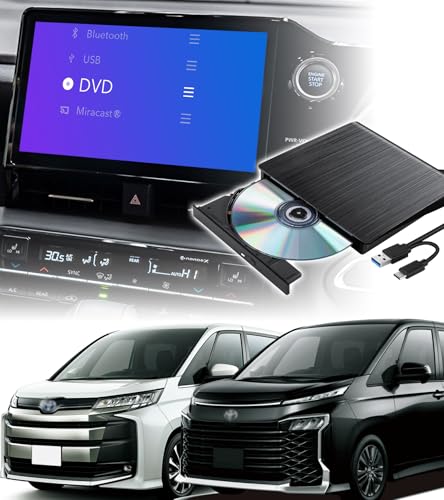 【ノア/ヴォクシー適用】 OMEGATECH【国内正規品】 車載DVDプレーヤー 車用CDプレーヤー 純正ディスプレイオーディオ カーオーディオプレーヤー プラグアンドプレイ R7.9〜 ノア90系 ヴォクシー90系 対応 期間限定ケース/延長コード付き 2026モデルの外観・全体像 画像