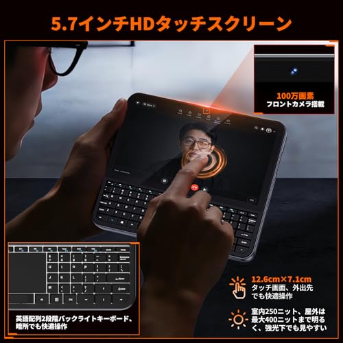 ミニpc ディスプレイ付き【Intel N150搭載】8GB DDR4+256GB SSD キーボード付き NVMe拡張対応 mini pc 4K×2画面出力・HDMI/DP/Type-C・Win11 Pro ミニパソコン 自動調整冷却ファン WIFI6/BT5.2 高速LANポート付き 小型pc USB3.0×2 36WPD充電 超小型 高性能 デスクトップpc 企業用/業務用/在宅用に最適の特徴・詳細 画像