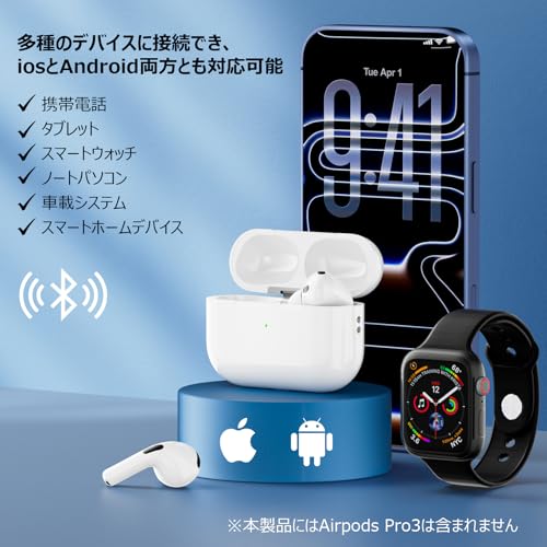 充電ケース AirPods Pro3用充電ケース AirPods Pro第3世代「2025年モデル」との互換性あり Type-cポート 接続安定 ワイヤレス充電 急速充電対応 充電保護 スマホ/タブレット対応の詳細・まとめ 画像