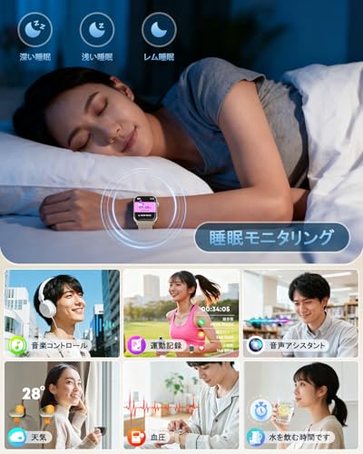 スマートウォッチ【2026新登場・最新型】 iPhone対応 アンドロイド対応 Bluetooth5.4 通話機能付き 1.83インチHD大画面 腕時計 スポーツウォッチ 120種類運動モード 着信/メッセージ通知 音楽再生 天気予報 IP67防水 長持ちバッテリー レディース メンズ 薄型 軽量 ギフトの特徴・詳細 画像