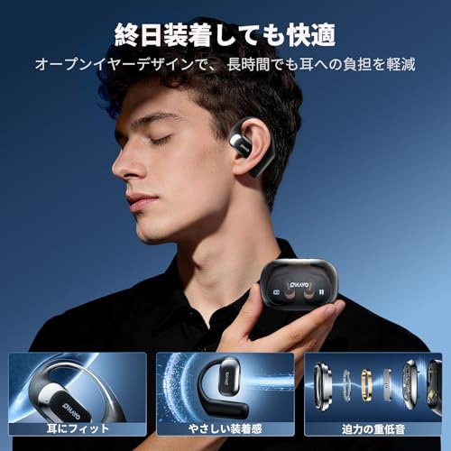 オープンイヤーイヤホン bluetooth 5.4 ワイヤレス イヤホン 耳掛け式 【2026革新版 ENC搭載 40時間再生 15mmドライバー】ヘッドホン 骨伝導より進化 音漏れ軽減 耳を塞がない 通話ノイズキャンセリング 急速充電 IP55防水 マイク付き ランニング/スポーツ/通勤/会議 T10の詳細・まとめ 画像