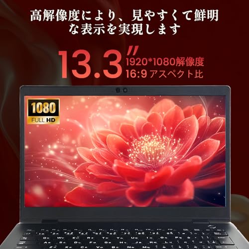【整備済み品】中古 東 芝 ノートパソコン 軽量 G83 13.3インチ ノートPC第10世代 Core i5-10210U /メモリ 8GB / SSD 256GB / ノートpc 超軽量 office 2021付き windows11 / HDMI/USB/WIFI/Webカメラ搭載の特徴・詳細 画像