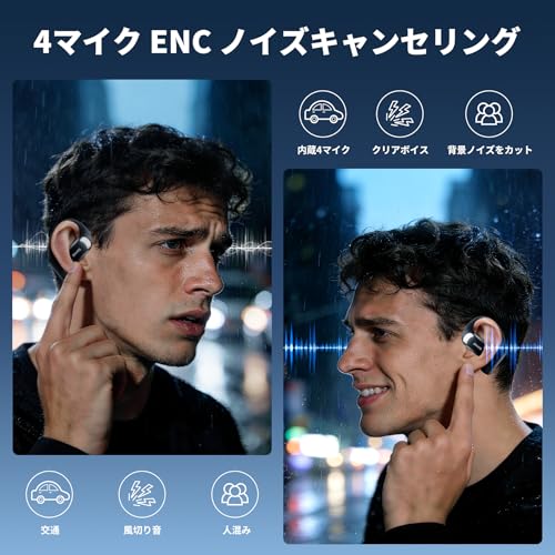 オープンイヤーイヤホン bluetooth 5.4 ワイヤレス イヤホン 耳掛け式 【2026革新版 ENC搭載 40時間再生 15mmドライバー】ヘッドホン 骨伝導より進化 音漏れ軽減 耳を塞がない 通話ノイズキャンセリング 急速充電 IP55防水 マイク付き ランニング/スポーツ/通勤/会議 T10の特徴・詳細 画像