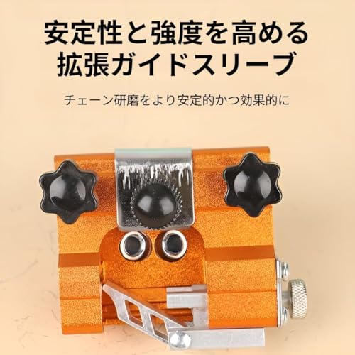 [Joejoier]【日本「工具の町」三木市、百年職人の技】ハンドクランク式チェーンシャープナー チェーンソー 目立て機 チェーンソー目立て道具 高炭素鋼砥石+角度調整不要 手動式ポータブル研ぎ工具 電気/ガソリン式対応 林業・DIY用 軽量コンパクト設計 現場メンテナンス工具 (オレンジL(6.4*9CM)＋研磨棒5本)の詳細・まとめ 画像