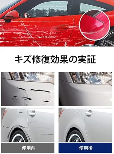 車 傷消し 深キズも整える車用修復ワックス【2026新型】コンパウンド キズ消し 120g カースクラッチリムーバー 擦り傷修復 車の傷消し ワックス 深い傷用の車のスクラッチリムーバー 車の塗装修理 簡単施工 タオル付き クリーニングスポンジ付き 自動車 ボディペイント 愛車ケア用品 多目的 全車種対応 初心者 メンテナンス (120g*1)の特徴・詳細 画像