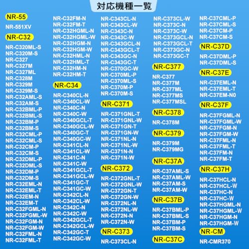 CNRMJ-108850 製氷機フィルター 消耗品 パナソニック冷蔵庫製氷機対応 浄水フィルター (後継品: ARMH00B01630 / CNRMJ-108850H)交換用 互換品 1個入りの特徴・詳細 画像