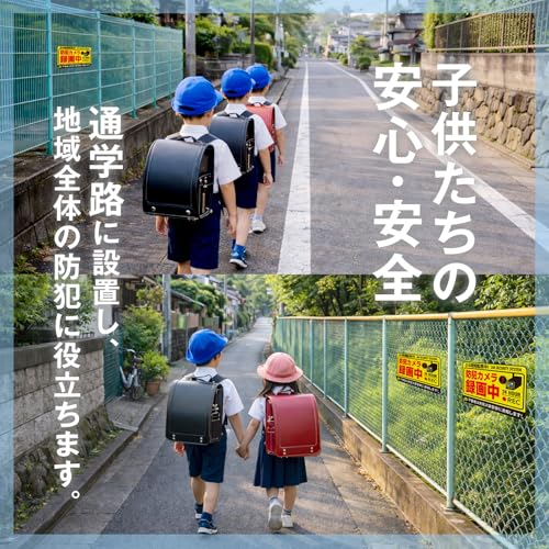 防犯カメラ 作動中 ブリキ 看板【元警察官監修】プレート 屋外 防犯グッズ 監視カメラ プレート (イエロー, 縦30㎝×横20㎝)の特徴・詳細 画像