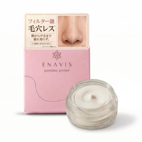 化粧下地 毛穴カバー ポアレスプライマー ファンデーション 毛穴ケア 毛穴隠し 皮脂吸着 無添加 くずれない アゼライン酸 ビタミンC誘導体 テカリ防止 エナビス ENAVIS 20代 30代 40代 皮脂テカリ防止下地 9g 1