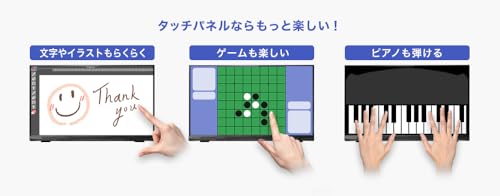 I-O DATA アイ・オー・データ 10点マルチタッチ対応 21.5型 ワイド液晶ディスプレイ LCD-MF225FDB-Tの特徴・詳細 画像