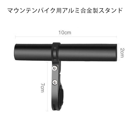 バイク クランプバー バイク用 ハンドルバー マルチバー 自転車 ステー バイク バーマウント オートバイ 原付 マウントバー バイク ハンドル バイク スマホホルダー バー バイク ハンドル クランプ アルミニウム合金 錆びない 六角レンチ付き ハンドルバー径20mm 対応取付バー径 22mm 25.4mm 32mm 34mmの詳細・まとめ 画像