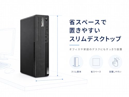 【整備済み品】Lenovo ThinkCentre M75s Small Gen2 デスクトップPC Ryzen 5 PRO 4650G メモリ16GB SSD256GB MS Office 2021 DisplayPort 1.4×2 HDMI USB-C USB3.2 有線LAN 省スペース ビジネス向けの詳細・まとめ 画像