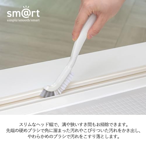 アズマ工業 スマート 浴室スミズミブラシ 浴室掃除用ブラシ マグネット収納 磁石でくっつく 浴室の排水溝・ドアレール・タイル目地・通気口・蛇口まわりに アズマブラシ sm@rt781の特徴・詳細 画像