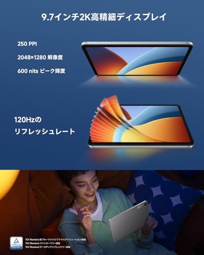 シャオミ(Xiaomi) REDMI Pad 2 9.7 タブレット 4GB+64GB グラファイトグレー wi-fiモデル 9.7インチ 2K 120Hzリフレッシュレー 7600mAh大容量バッテリー Snapdragon 6s 4G Gen 2 2TBまでmicroSDカード拡張 Xiaomi HyperOS 3搭載 軽量 エンターテインメント 子供用にも 日本語版の特徴・詳細 画像