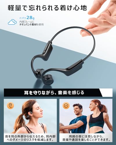 骨伝導イヤホン Bluetooth こつでんどう イヤホン オープンイヤー ワイヤレスイヤホン ソフトクッション付き ながら聴き 耳を塞がない 軽量設計 10時間連続再生 物理ボタン Type-C急速充電 生活防水 ランニング/スポーツ/テレワーク対応の特徴・詳細 画像