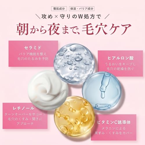 化粧下地 毛穴カバー ポアレスプライマー ファンデーション 毛穴ケア 毛穴隠し 皮脂吸着 無添加 くずれない アゼライン酸 ビタミンC誘導体 テカリ防止 エナビス ENAVIS 20代 30代 40代 皮脂テカリ防止下地 9gの特徴・詳細 画像