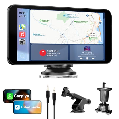 【超軽量・取付簡単・1DINサイズ 】ROHOU ポータブルナビ 7インチ ディスプレイオーディオ CarPlay Android Auto対応 超軽量 リング 1DINサイズ 車載モニター carplay モニター カーナビ カーナビ オーディオ一体型 ナビ カーナビ ポータブル ナビ WiFi 車Bluetooth音声出力可 ステレオ音質 ナビ 音楽 電話 工事不要 取付簡単 多車種対応 1