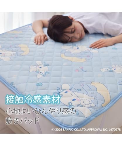[ニッセン] シナモロール/ひんやり気持ちいい冷感敷きパッド(サンリオ) シナモロール シングルの特徴・詳細 画像