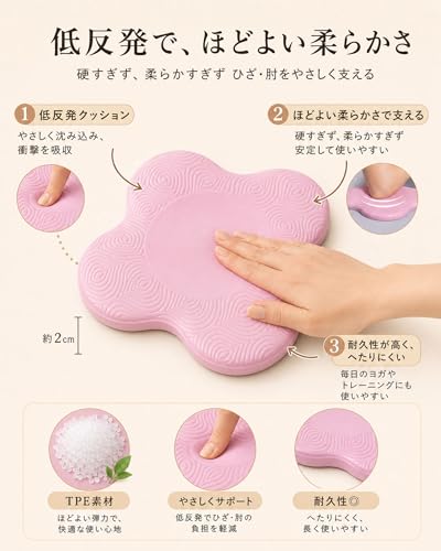 ヨガ 膝マット 厚め 2枚 クッションマット 膝パッド 肘パッド 膝や肘の負担軽減 滑り止め 衝撃吸収 プランク 筋トレ ストレッチ 肘当て 2個セット ピラティス 洗える 軽量 (パープル)の特徴・詳細 画像