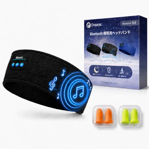 寝ホン 睡眠グッズ Bluetooth5.4 ヘッドホン ヘッドバンドヘッドホン 睡眠用イヤホン へっどホン bluetooth オーバーヘッドホン スリープ スポーツ 両用 ワイヤレスイヤホン asmr 側寝対応 日本語音声ガイダンス マイク内蔵 ハンズフリー通話 マルチポイント対応 快適装着 柔らかい 吸汗速乾 HiFi音質 洗える 男女兼用 技術適合証明済 Onearac Blackの外観・全体像 画像