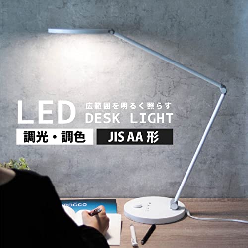 オーム(OHM) デスクライト スタンドライト LED【調光調色&タイマー機能付】電気スタンド 卓上 ODS-LDC6K-W 06-1850 オーム電機の詳細・まとめ 画像