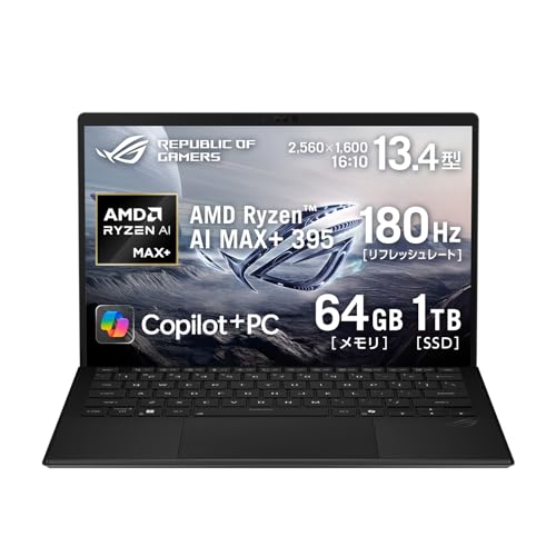 ASUS ゲーミングノートPC ROG Flow Z13 GZ302EA 13.4インチ AMD Ryzen AI MAX+ 395 メモリ 64GB SSD 1TB リフレッシュレート180Hz デタッチャブル イルミネートキーボード Windows 11 バッテリー駆動 16.8時間 Copilot+PC 動画編集 オフブラック GZ302EA-AI916C64G 1