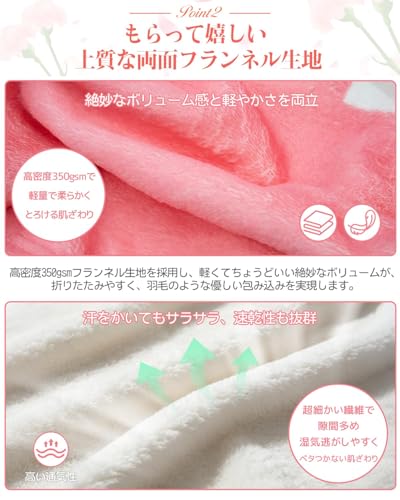 母の日 プレゼント お母さん 人気 ギフト ブランケット 毛布 おしゃれ 母親 誕生日プレゼント 面白いプレゼント 女性 軽量 フランネル 膝掛け 暖かい 柔らかく肌触り 丸洗いOK 40代 50代 60代 70代 80代 90代 130*150cm 実用的 母親祝い 退職祝い 長寿祝い 敬老の日 誕生日 記念品 贈り物 (よくできた母です)の特徴・詳細 画像