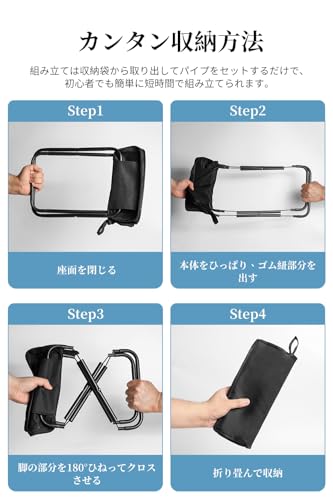 折りたたみ椅子 アウトドアチェア コンパクト 軽量 コンパクト アウトドア 持ち運び 折りたたみ椅子 スツール 携帯 折りたたみイス イス いす 折り畳み椅子 収納袋付き ポンコタンチェア おしゃれ キャンプ・スポーツ観戦・運動会 花火大会・公園遊びの特徴・詳細 画像