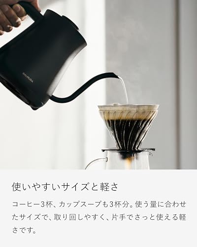 【バルミューダ 】公式ストア 電気ケトル バルミューダ ザ・ポット BALMUDA The Pot (KPT03JP-BK) ドリップケトル コーヒーケトルの特徴・詳細 画像