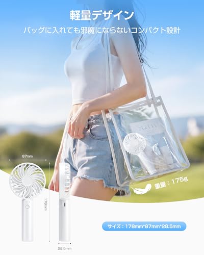 ハンディファン 携帯扇風機【2026革新モデル・超大風量・1台2役】手持ち/卓上 2way 7枚羽根 強力 軽量 小型 静音 3段階風量調節 USB充電式 Type-C対応 手持ち扇風機 ミニファン 熱中症対策 暑さ対策 ストラップ付き 持ち運び便利 通勤 通学 アウトドア オフィス ハイキング プレゼント(ホワイト)の詳細・まとめ 画像