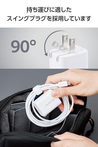 エレコム 充電器 Type-C USB-C 20W USB PD対応 ケーブル一体型 1.5m PSE認証品 GaN採用 折りたたみ式プラグ ホワイト 【 iPhone16 15 等対応】 EC-AC6920WHの特徴・詳細 画像