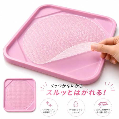 ライスペーパートレイ2枚入り くっつかない 生春巻き 簡単調理 調理器具 みか＠ライスペーパーネキ 高剥離 丸善トレー ゴイ・クオン トレーの特徴・詳細 画像