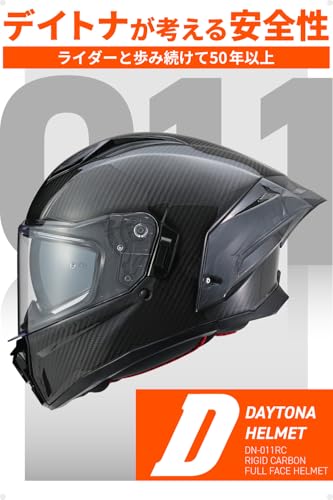 デイトナ(Daytona) バイク ヘルメット フルフェイス SG規格 カーボン+FRP 軽量 空力設計 インナーバイザー / スピーカーホール 装備 DN-011RC グロスブラック Lサイズ(59-60cm) 65512の特徴・詳細 画像