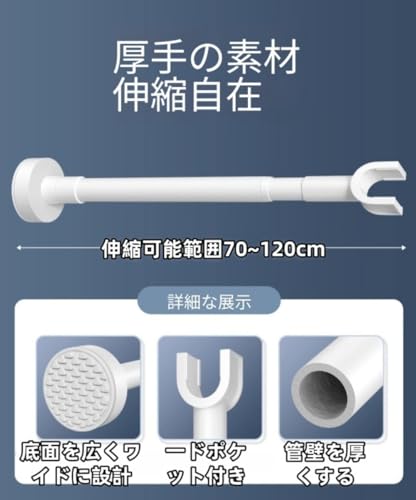 Pazeku ドアセキュリティバー 防犯バー 強力 突っ張り棒 ドアジャムバー 一人暮らし 女性用 安全補助ホテルの家庭用盗難 防犯グッズ 玄関ドア 押し込み防止 ステンレス製 大型ベース 滑り止めU字ホルダー 取り付け簡単 賃貸 旅行用 防災対策 (伸長時：高さ1.2～1.9メートルまで調節可能) [並行輸入品]の詳細・まとめ 画像