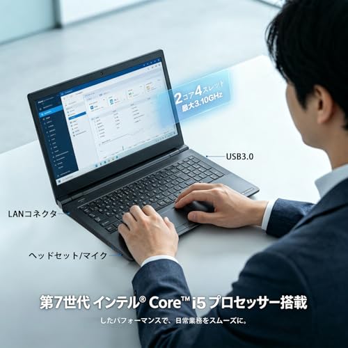 【整備済み品】Dynabook ノートパソコン office搭載,15.6インチ 中古 パソコン Core i5 16GB メモリ 512GB SSD,高性能 ノートpc Windows 11 カメラ搭載,業務用 laptop 在宅ワーク 学生向 日本語キーボード搭載の詳細・まとめ 画像