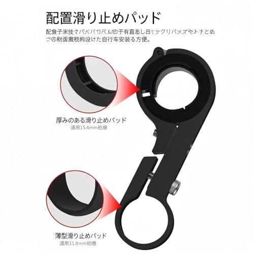 バイク クランプバー バイク用 ハンドルバー マルチバー 自転車 ステー バイク バーマウント オートバイ 原付 マウントバー バイク ハンドル バイク スマホホルダー バー バイク ハンドル クランプ アルミニウム合金 錆びない 六角レンチ付き ハンドルバー径20mm 対応取付バー径 22mm 25.4mm 32mm 34mmの特徴・詳細 画像
