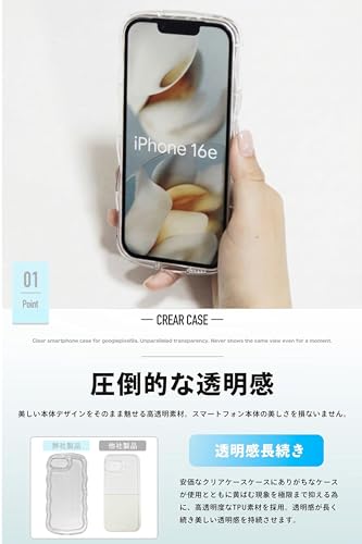 iPhone 17e iPhone 16e ケース クリア アイフォン あいふぉん 透明 ウェーブ うねうね おしゃれ 人気 肩掛け 韓国 耐衝撃 超軽量 薄型 米軍 なみなみ 可愛い オタ活 推し活 (iPhone17e/16eクリアウェーブ)の特徴・詳細 画像