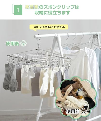 ピンチハンガー 52ピンチ DPEAN 洗濯物干し ハンガー【オールステンレスで長持ち】物干しハンガー 大型 角ハンガー 洗濯ばさみ 洗濯ほし 折りたたみ 絡まりにくい 室内外両用 予備ピンチ10個付の詳細・まとめ 画像