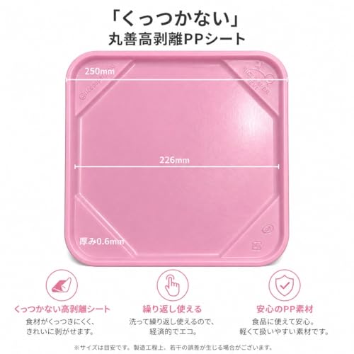 ライスペーパートレイ2枚入り くっつかない 生春巻き 簡単調理 調理器具 みか＠ライスペーパーネキ 高剥離 丸善トレー ゴイ・クオン トレーの詳細・まとめ 画像