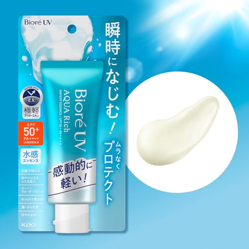 Bioré ビオレUV アクアリッチ ウォータリーエッセンス 70g 日焼け止め SPF50 SKZOO Stray Kids スキズ ストレイキッズ デザインの特徴・詳細 画像