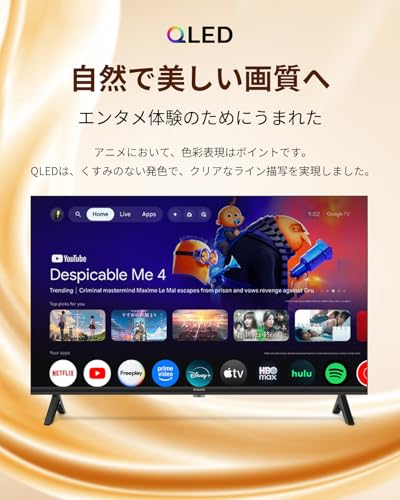 Philips(フィリップス) チューナーレステレビ 40型 量子ドット FHD QLED スマートテレビ Google TV内蔵 HDR10/Dolby Digital ネット動画視聴可能 音声検索対応 日本語対応 PQT6731 (1年メーカー保証, 40インチ)の特徴・詳細 画像