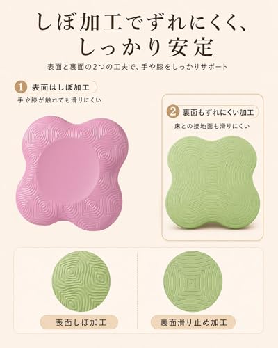 ヨガ 膝マット 厚め 2枚 クッションマット 膝パッド 肘パッド 膝や肘の負担軽減 滑り止め 衝撃吸収 プランク 筋トレ ストレッチ 肘当て 2個セット ピラティス 洗える 軽量 (パープル)の特徴・詳細 画像
