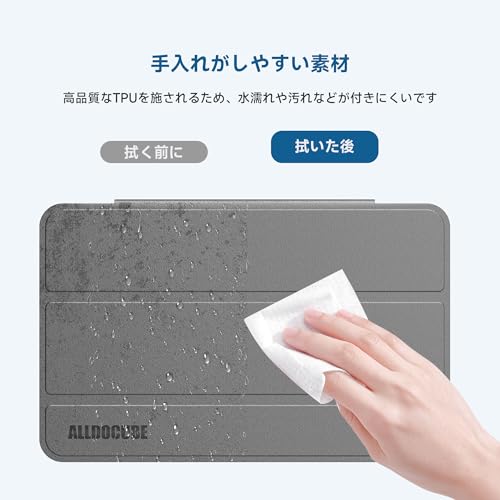 【ALLDOCUBE公式直営店】ALLDOCUBE iPlay 70E（2026モデル専用）ケース 11インチ 手帳型 スタンド機能 折りたたみ 動画視聴用の特徴・詳細 画像