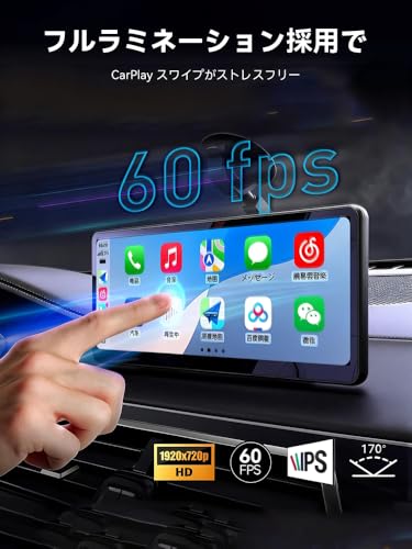 【超軽量・取付簡単・1DINサイズ 】ROHOU ポータブルナビ 7インチ ディスプレイオーディオ CarPlay Android Auto対応 超軽量 リング 1DINサイズ 車載モニター carplay モニター カーナビ カーナビ オーディオ一体型 ナビ カーナビ ポータブル ナビ WiFi 車Bluetooth音声出力可 ステレオ音質 ナビ 音楽 電話 工事不要 取付簡単 多車種対応の特徴・詳細 画像
