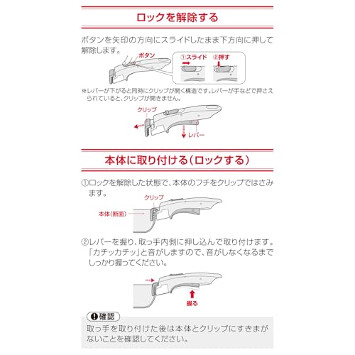 サーモス 取っ手のとれるシリーズ専用取っ手 ブラック KHB-001 BKの特徴・詳細 画像