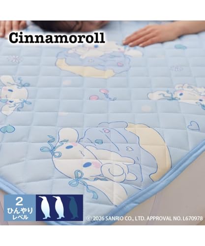 [ニッセン] シナモロール/ひんやり気持ちいい冷感敷きパッド(サンリオ) シナモロール シングルの詳細・まとめ 画像