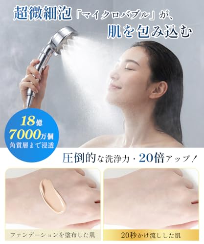 シャワーヘッド マイクロナノバブル 【360°角度調整・超節水90%・温泉施設でも採用】 節水シャワーヘッド 高水圧 ミストシャワーヘッド ナノバブル 高洗浄力 5段階水流モード 手元止水機能付き 毛穴汚れ除去 しゃわーへっど 高洗浄力 美髪 肌ケア 保湿 保温効果 shower head M/K/G/Tアダプター4種付き 取り付け簡単 家/お風呂/温泉/大浴場 (シルバー)の特徴・詳細 画像